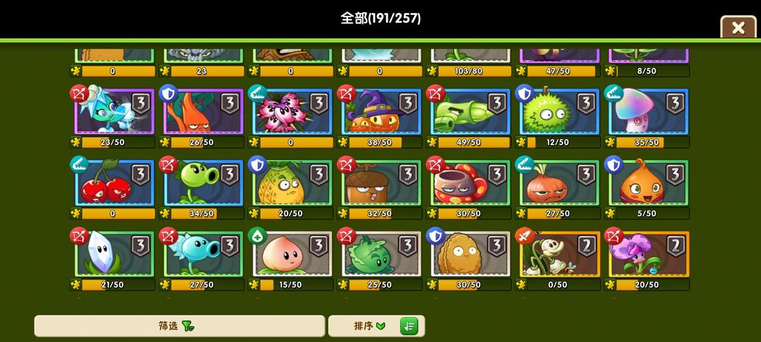 植物大战僵尸213关_植物大战僵尸223关-第4张图片-屿企游戏网