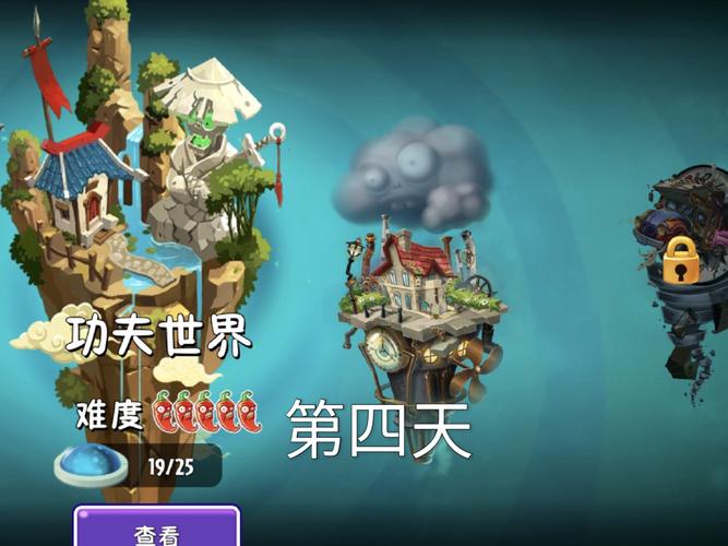 植物大战僵尸213关_植物大战僵尸223关-第5张图片-屿企游戏网