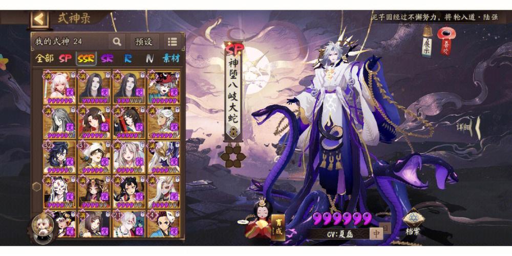 阴阳师御魂7阵容_阴阳师御魂阵容2024-第2张图片-屿企游戏网 阴阳师御魂7阵容_阴阳师御魂阵容2024-第2张图片-屿企游戏网