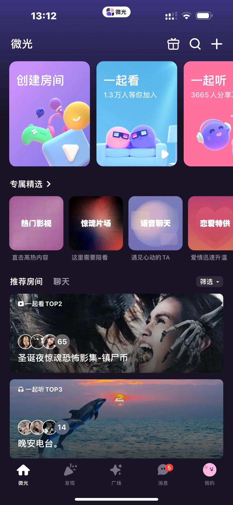 王者荣耀夏天护肤攻略图片_王者荣耀 夏天-第2张图片-屿企游戏网 王者荣耀夏天护肤攻略图片_王者荣耀 夏天-第2张图片-屿企游戏网