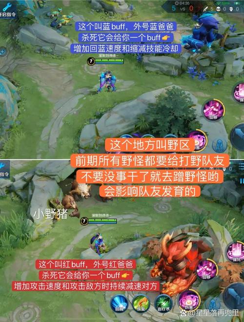 王者荣耀攻略初学-王者荣耀攻略 新手教学-第6张图片-屿企游戏网 王者荣耀攻略初学-王者荣耀攻略 新手教学-第6张图片-屿企游戏网