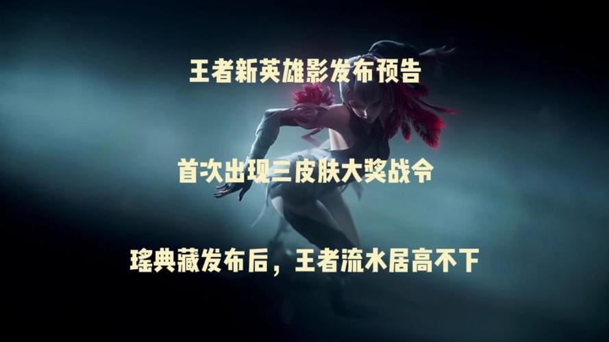 王者荣耀扫盲攻略_王者荣耀详细攻略-第1张图片-屿企游戏网 王者荣耀扫盲攻略_王者荣耀详细攻略-第1张图片-屿企游戏网