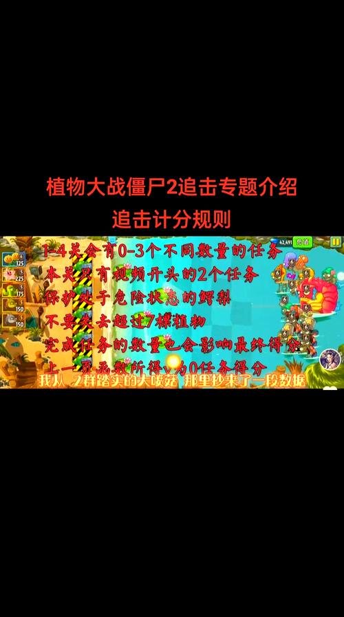植物大战僵尸2花园战争-植物大战僵尸2花园战争怎么解锁-第2张图片-屿企游戏网 植物大战僵尸2花园战争-植物大战僵尸2花园战争怎么解锁-第2张图片-屿企游戏网