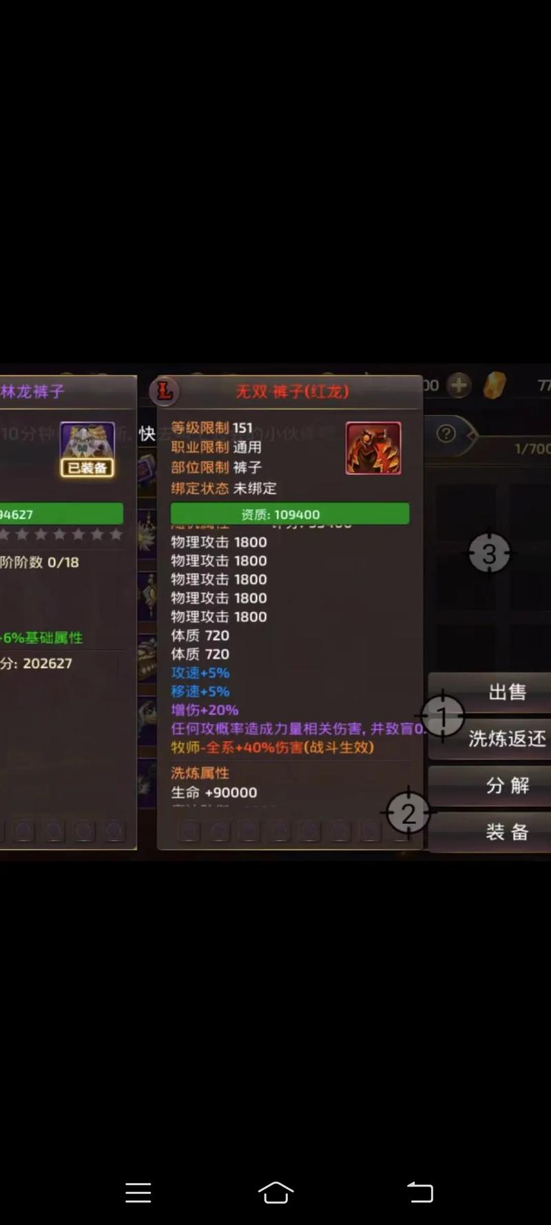 龙之谷世界每天任务-龙之谷世界贴吧