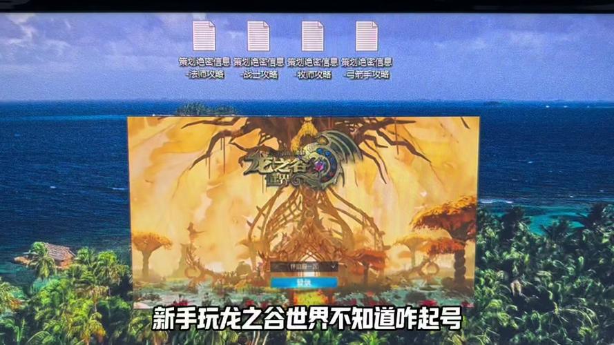 龙之谷世界每天任务-龙之谷世界贴吧-第4张图片-屿企游戏网