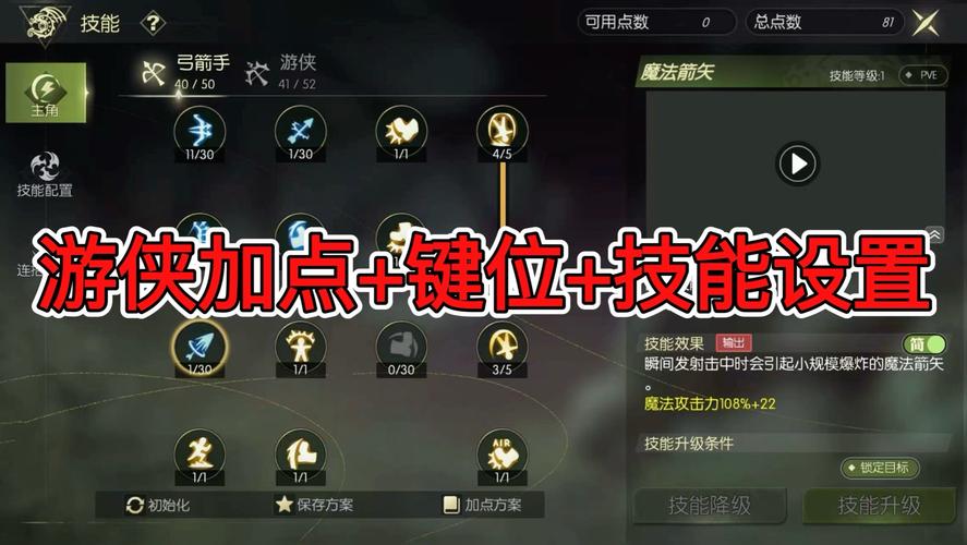龙之谷世界职业技能宣传_龙之谷世界手游哪个职业好-第1张图片-屿企游戏网 龙之谷世界职业技能宣传_龙之谷世界手游哪个职业好-第1张图片-屿企游戏网
