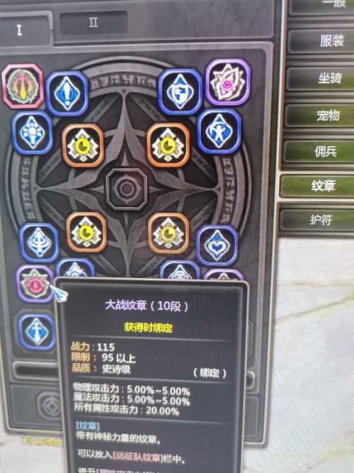 龙之谷手游世界bossbf_龙之谷手游世界客服-第1张图片-屿企游戏网 龙之谷手游世界bossbf_龙之谷手游世界客服-第1张图片-屿企游戏网