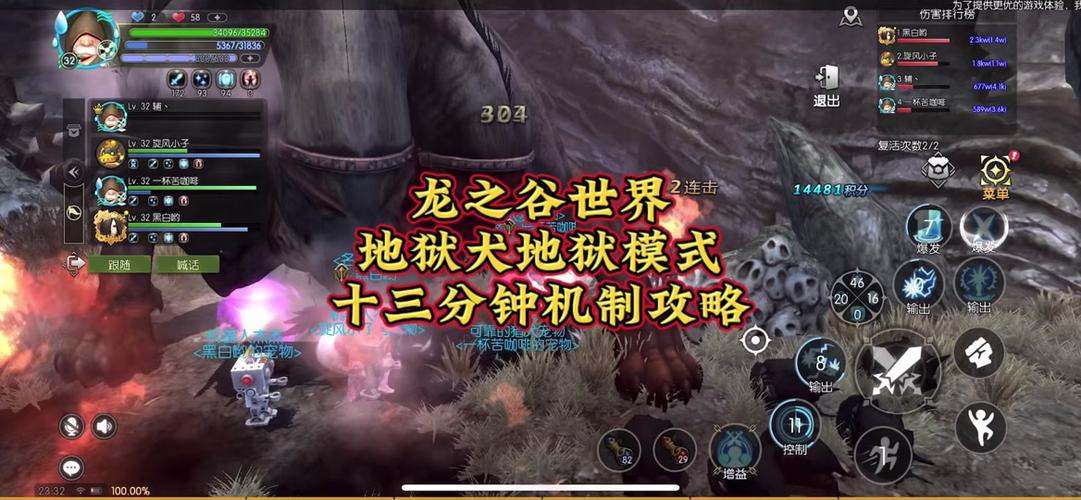 龙之谷手游世界bossbf_龙之谷手游世界客服-第2张图片-屿企游戏网 龙之谷手游世界bossbf_龙之谷手游世界客服-第2张图片-屿企游戏网