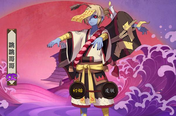 阴阳师最新御魂雉-阴阳师雉魂御魂-第2张图片-屿企游戏网 阴阳师最新御魂雉-阴阳师雉魂御魂-第2张图片-屿企游戏网