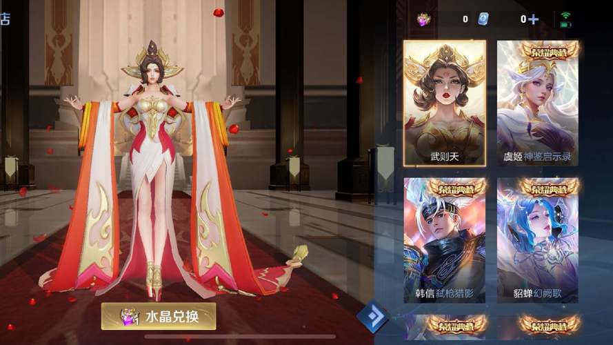 王者荣耀搭配攻略-王者荣耀怎么搭配-第4张图片-屿企游戏网 王者荣耀搭配攻略-王者荣耀怎么搭配-第4张图片-屿企游戏网