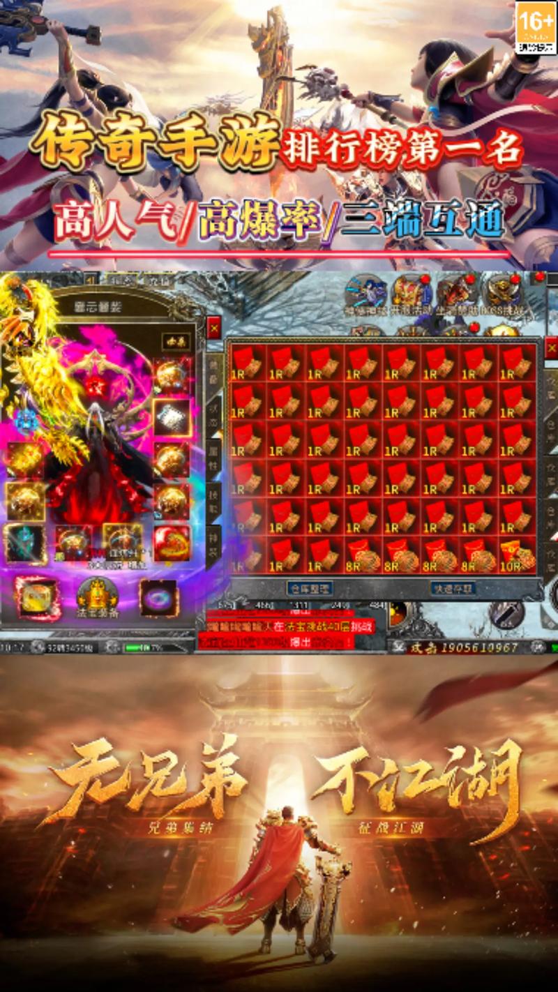 仗剑天涯王者荣耀卡点攻略_仗剑天涯装备获得攻略-第4张图片-屿企游戏网 仗剑天涯王者荣耀卡点攻略_仗剑天涯装备获得攻略-第4张图片-屿企游戏网