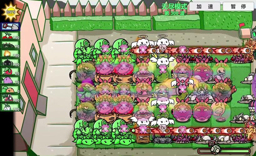 植物大战僵尸魔幻版植物_植物大战僵尸魔幻版百度百科-第2张图片-屿企游戏网 植物大战僵尸魔幻版植物_植物大战僵尸魔幻版百度百科-第2张图片-屿企游戏网