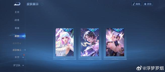 王者荣耀牡丹攻略,王者荣耀牡丹攻略大全-第2张图片-屿企游戏网 王者荣耀牡丹攻略,王者荣耀牡丹攻略大全-第2张图片-屿企游戏网