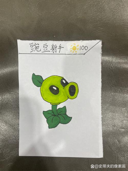 解植物大战僵尸的植物-解植物大战僵尸的植物有哪些-第4张图片-屿企游戏网 解植物大战僵尸的植物-解植物大战僵尸的植物有哪些-第4张图片-屿企游戏网