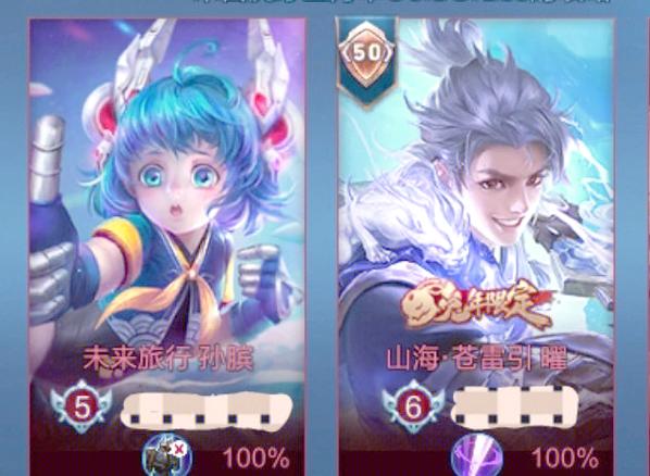 王者荣耀120攻略_王者荣耀120星什么水平-第3张图片-屿企游戏网