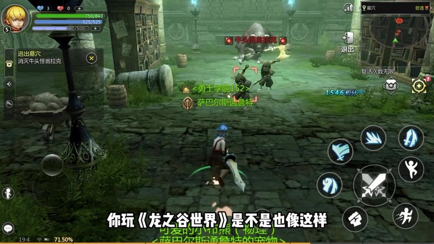 龙之谷世界地图怎么打开的_龙之谷世界有中文吗