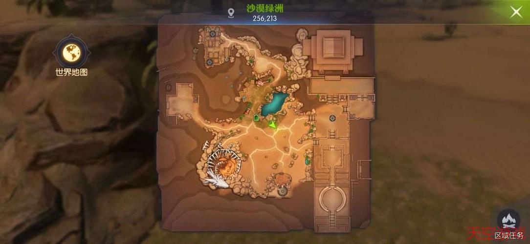 龙之谷世界地图怎么打开的_龙之谷世界有中文吗-第2张图片-屿企游戏网 龙之谷世界地图怎么打开的_龙之谷世界有中文吗-第2张图片-屿企游戏网