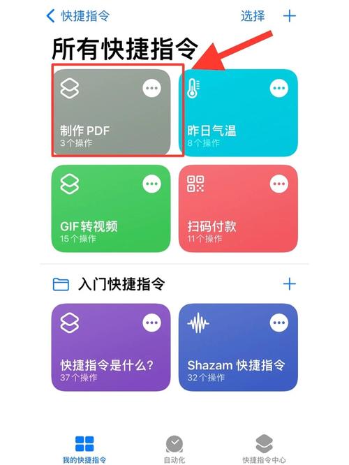 植物大战僵尸自动收集阳光，植物大战僵尸怎么开启自动收集阳光-第2张图片-屿企游戏网