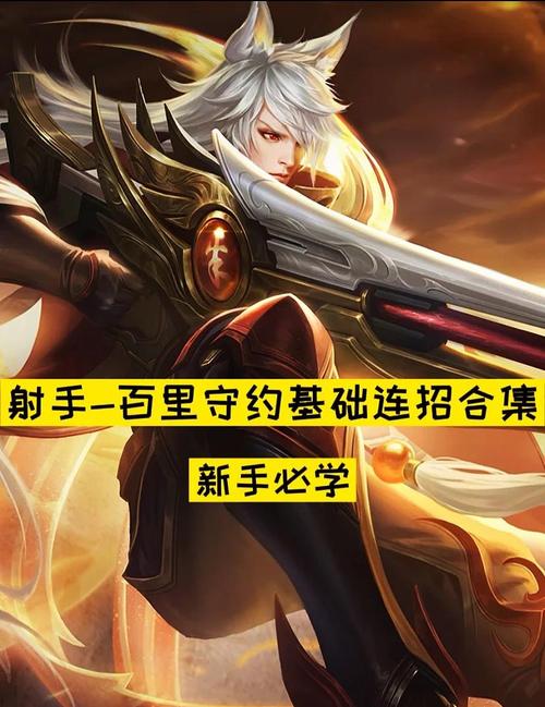 王者荣耀策约车图文攻略_王者荣耀策约小说-第2张图片-屿企游戏网 王者荣耀策约车图文攻略_王者荣耀策约小说-第2张图片-屿企游戏网