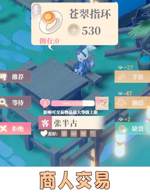 王者荣耀策约车图文攻略_王者荣耀策约小说-第4张图片-屿企游戏网 王者荣耀策约车图文攻略_王者荣耀策约小说-第4张图片-屿企游戏网