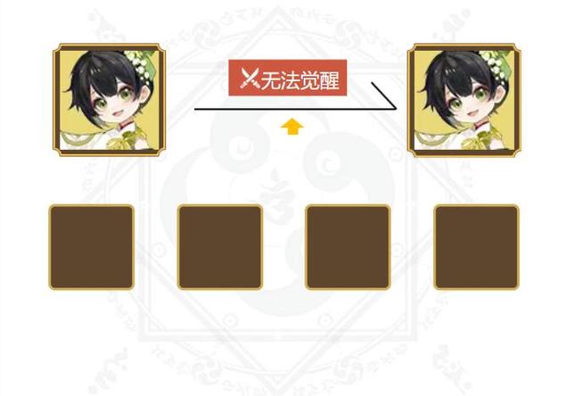 阴阳师莹草御魂十_阴阳师莹草单挑魂十