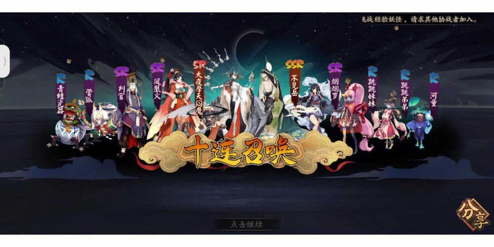 阴阳师莹草御魂十_阴阳师莹草单挑魂十-第5张图片-屿企游戏网 阴阳师莹草御魂十_阴阳师莹草单挑魂十-第5张图片-屿企游戏网