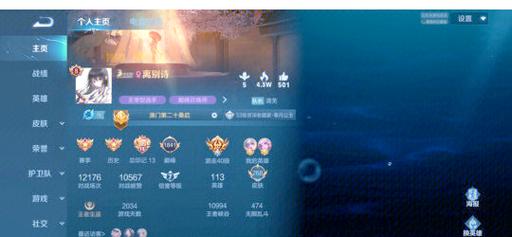 乱世王者荣耀小乔攻略图-乱世王者小r攻略-第3张图片-屿企游戏网 乱世王者荣耀小乔攻略图-乱世王者小r攻略-第3张图片-屿企游戏网