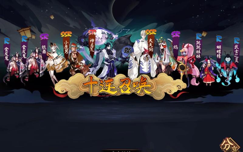 阴阳师御香行御魂-阴阳师御魂御魂获得方式一览-第2张图片-屿企游戏网 阴阳师御香行御魂-阴阳师御魂御魂获得方式一览-第2张图片-屿企游戏网
