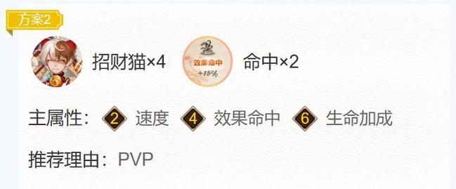 阴阳师御香行御魂-阴阳师御魂御魂获得方式一览-第3张图片-屿企游戏网 阴阳师御香行御魂-阴阳师御魂御魂获得方式一览-第3张图片-屿企游戏网