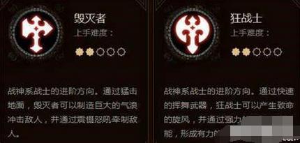 龙之谷世界技能搭配图鉴,龙之谷世界手游-第4张图片-屿企游戏网 龙之谷世界技能搭配图鉴,龙之谷世界手游-第4张图片-屿企游戏网
