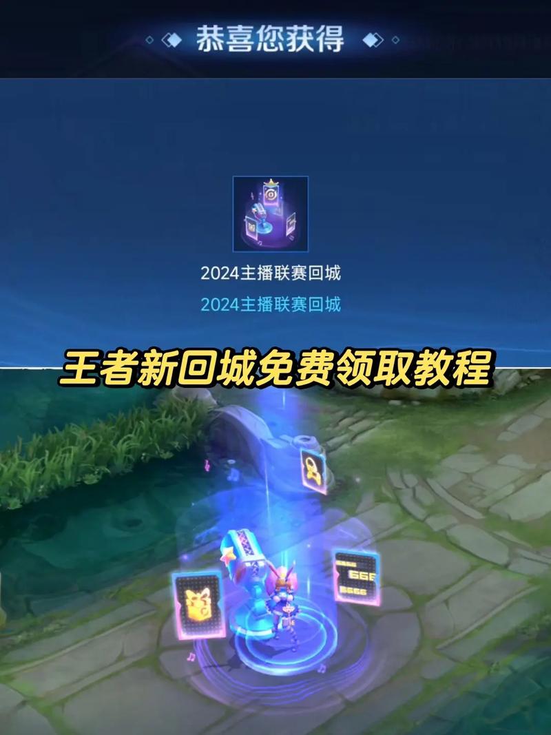 王者荣耀新增回城攻略视频-王者荣耀新增回城攻略视频大全-第3张图片-屿企游戏网 王者荣耀新增回城攻略视频-王者荣耀新增回城攻略视频大全-第3张图片-屿企游戏网