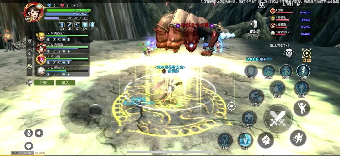 龙之谷世界boss怎么打开_龙之谷世界boss怎么打开地图-第2张图片-屿企游戏网 龙之谷世界boss怎么打开_龙之谷世界boss怎么打开地图-第2张图片-屿企游戏网