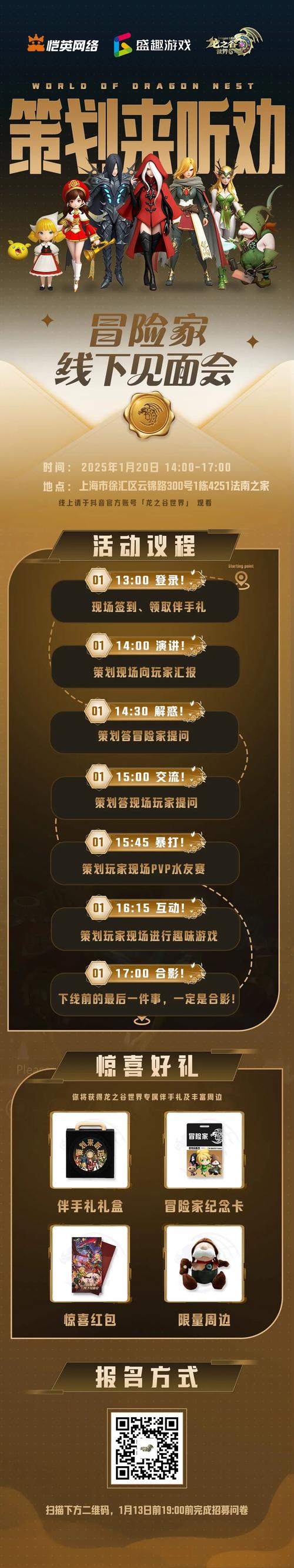 龙之谷世界boss怎么打开_龙之谷世界boss怎么打开地图-第3张图片-屿企游戏网 龙之谷世界boss怎么打开_龙之谷世界boss怎么打开地图-第3张图片-屿企游戏网