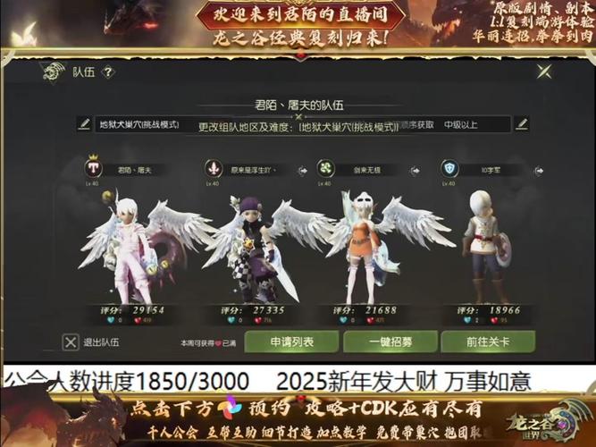 龙之谷世界boss怎么打开_龙之谷世界boss怎么打开地图-第4张图片-屿企游戏网 龙之谷世界boss怎么打开_龙之谷世界boss怎么打开地图-第4张图片-屿企游戏网