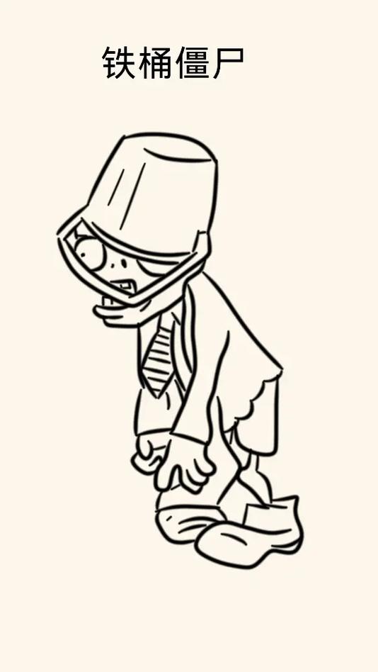 植物大战僵尸之植物僵尸_植物大战僵尸之植物僵尸的一生-第5张图片-屿企游戏网 植物大战僵尸之植物僵尸_植物大战僵尸之植物僵尸的一生-第5张图片-屿企游戏网