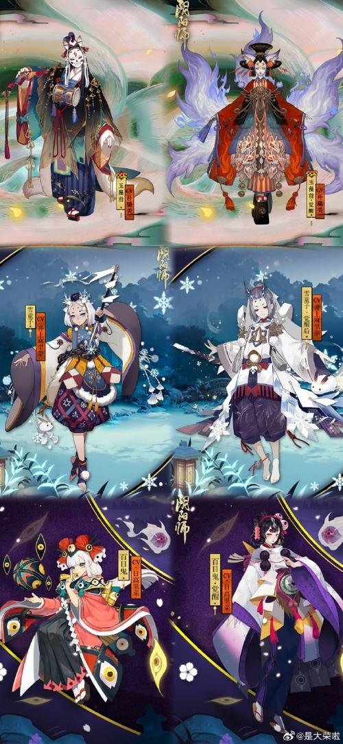 阴阳师四号位御魂，阴阳师御魂4+2还是6-第3张图片-屿企游戏网