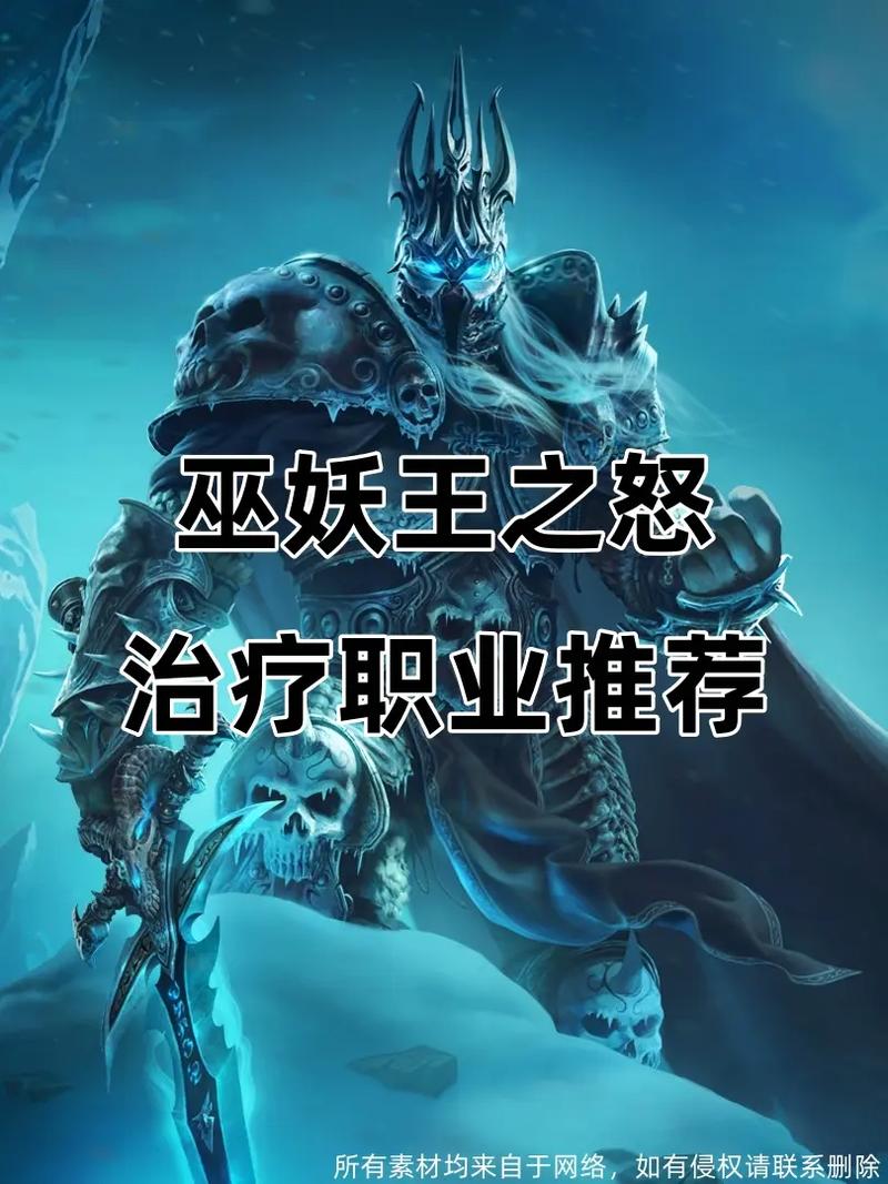龙之谷手游魔兽世界职业，2020龙之谷手游哪个职业刷图厉害