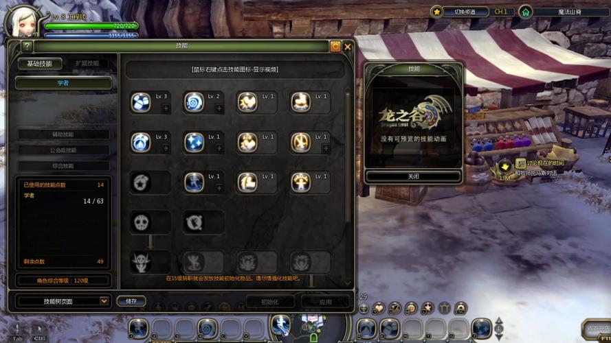 龙之谷手游魔兽世界职业，2020龙之谷手游哪个职业刷图厉害-第3张图片-屿企游戏网