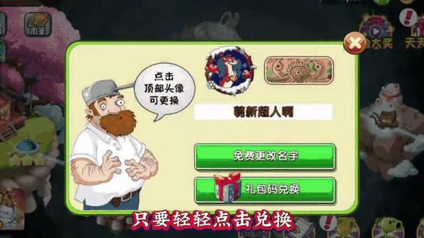 植物花僵尸大战二-放植物大战僵尸二-第1张图片-屿企游戏网 植物花僵尸大战二-放植物大战僵尸二-第1张图片-屿企游戏网