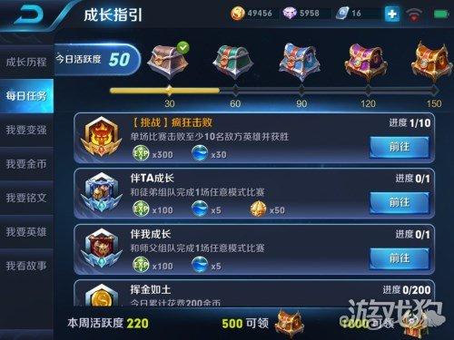 王者荣耀挑战第25关攻略,王者荣耀挑战20关怎么过-第4张图片-屿企游戏网 王者荣耀挑战第25关攻略,王者荣耀挑战20关怎么过-第4张图片-屿企游戏网