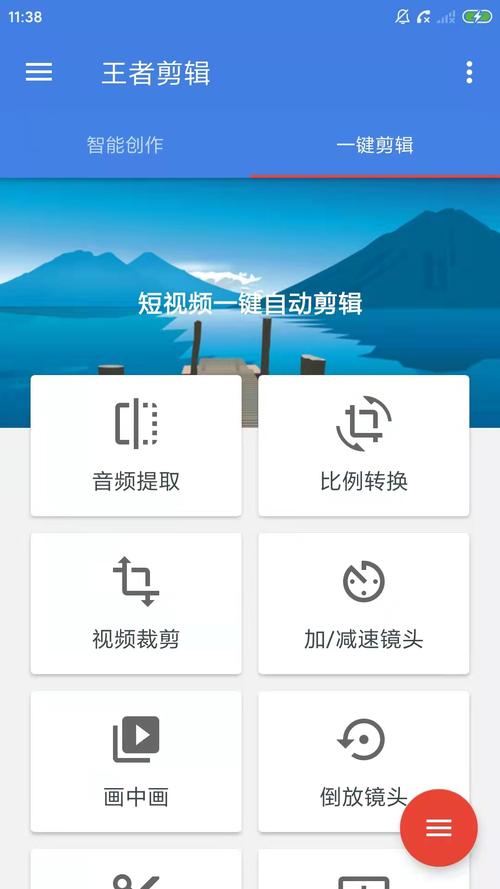 王者荣耀剪辑攻略_王者荣耀剪辑攻略大全-第2张图片-屿企游戏网 王者荣耀剪辑攻略_王者荣耀剪辑攻略大全-第2张图片-屿企游戏网
