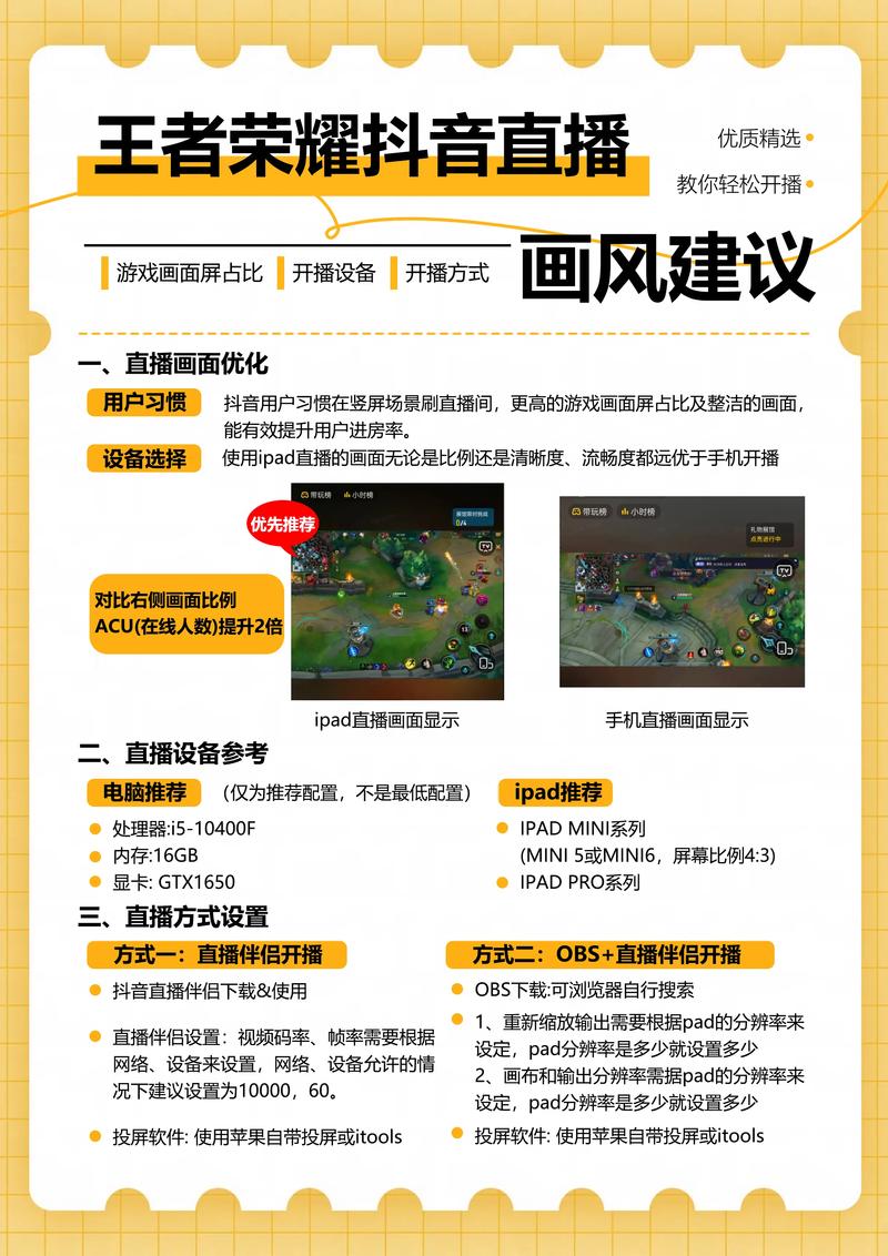 王者荣耀剪辑攻略_王者荣耀剪辑攻略大全-第4张图片-屿企游戏网 王者荣耀剪辑攻略_王者荣耀剪辑攻略大全-第4张图片-屿企游戏网