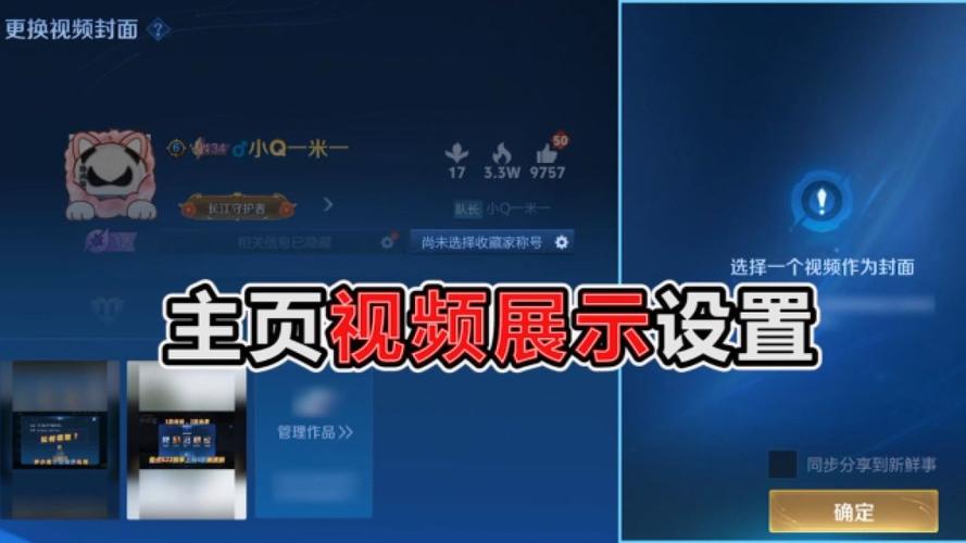 王者荣耀剪辑攻略_王者荣耀剪辑攻略大全-第5张图片-屿企游戏网 王者荣耀剪辑攻略_王者荣耀剪辑攻略大全-第5张图片-屿企游戏网