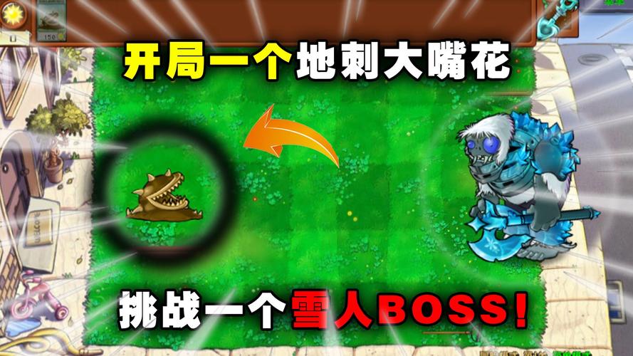 植物大战僵尸出花，植物大战僵尸出花盆概率-第4张图片-屿企游戏网