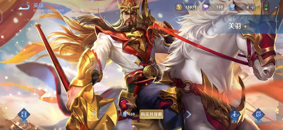 王者荣耀攻略关羽-王者荣耀 关羽 攻略-第3张图片-屿企游戏网 王者荣耀攻略关羽-王者荣耀 关羽 攻略-第3张图片-屿企游戏网