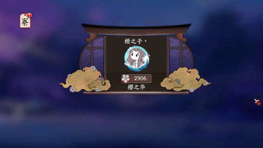 阴阳师御魂三尾狐_阴阳师三尾狐值不值得养-第2张图片-屿企游戏网