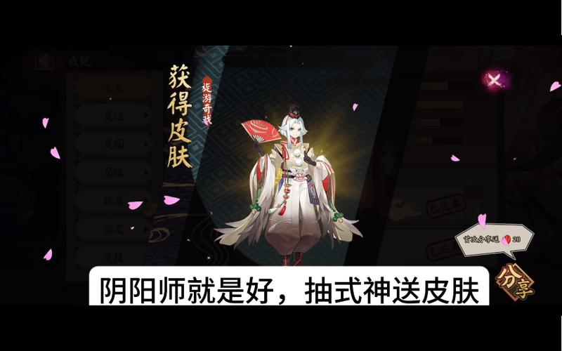 阴阳师御魂三尾狐_阴阳师三尾狐值不值得养-第4张图片-屿企游戏网