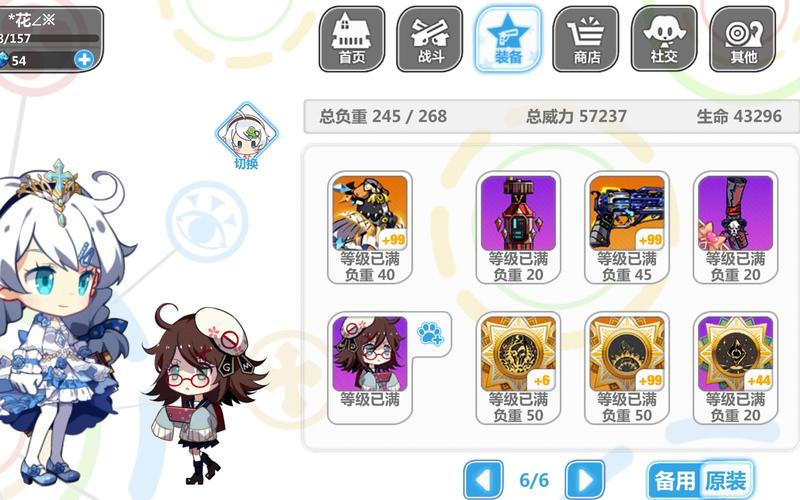 崩坏学院2学院篇怎么打_崩坏学院2l26怎么打-第4张图片-屿企游戏网