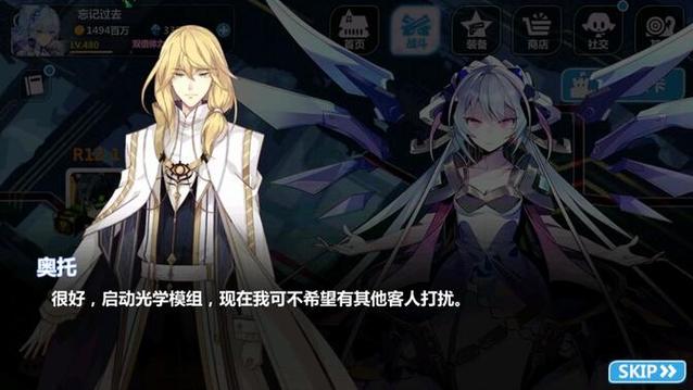 崩坏学院2学院篇怎么打_崩坏学院2l26怎么打-第5张图片-屿企游戏网