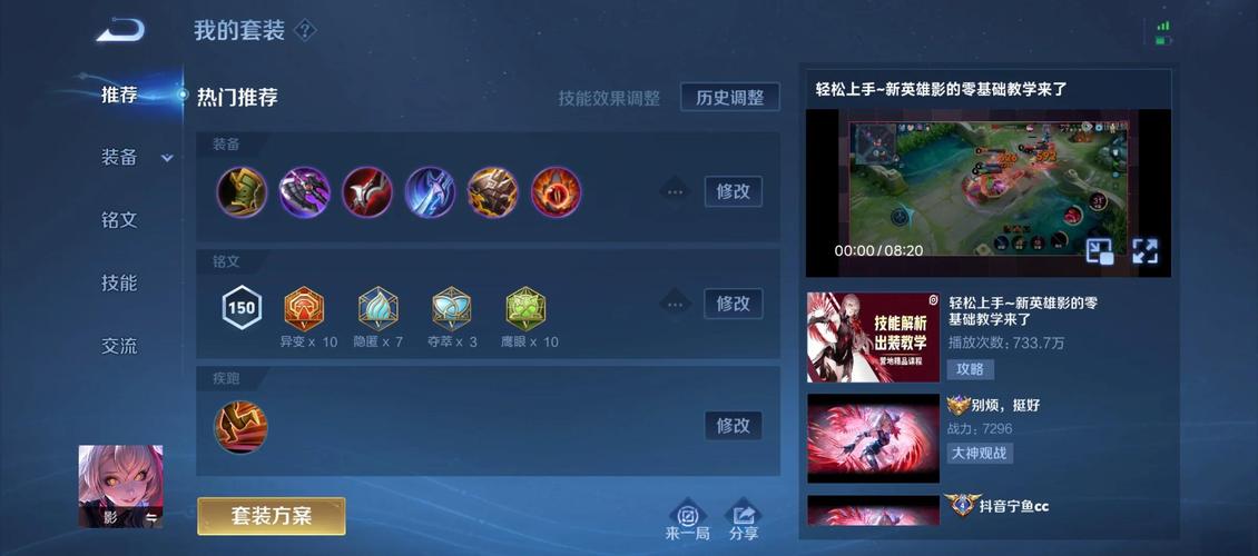 荣耀王者大神攻略-王者大神怎么练的